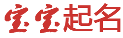原阳县新闻网起名网